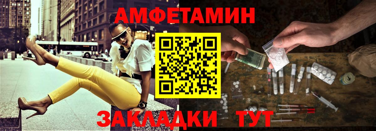 Ливны  Метамфетамин пудра  Метамфетамин пудра  Вход с VPN 