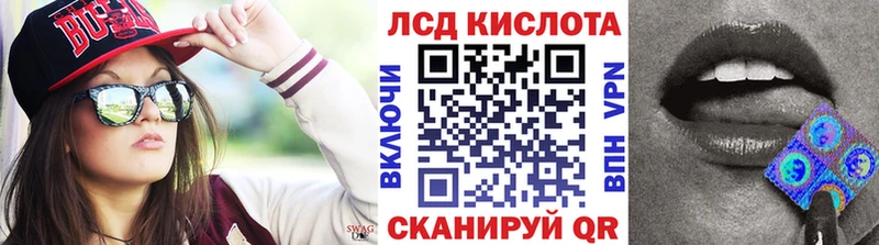 купить   Ливны  Марки N-bome 1500мкг 