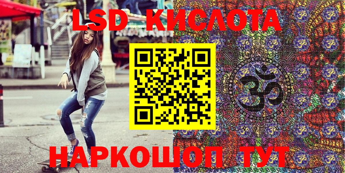 Наркотические марки 1,5мг Ливны