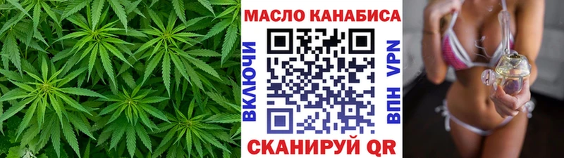 наркошоп  Ливны  ТГК Wax 