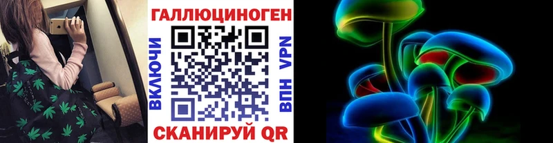 Галлюциногенные грибы Cubensis  мега зеркало  Ливны 