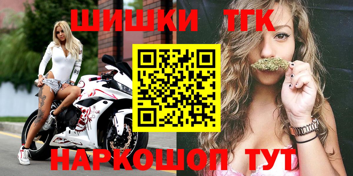 Конопля марихуана Ливны